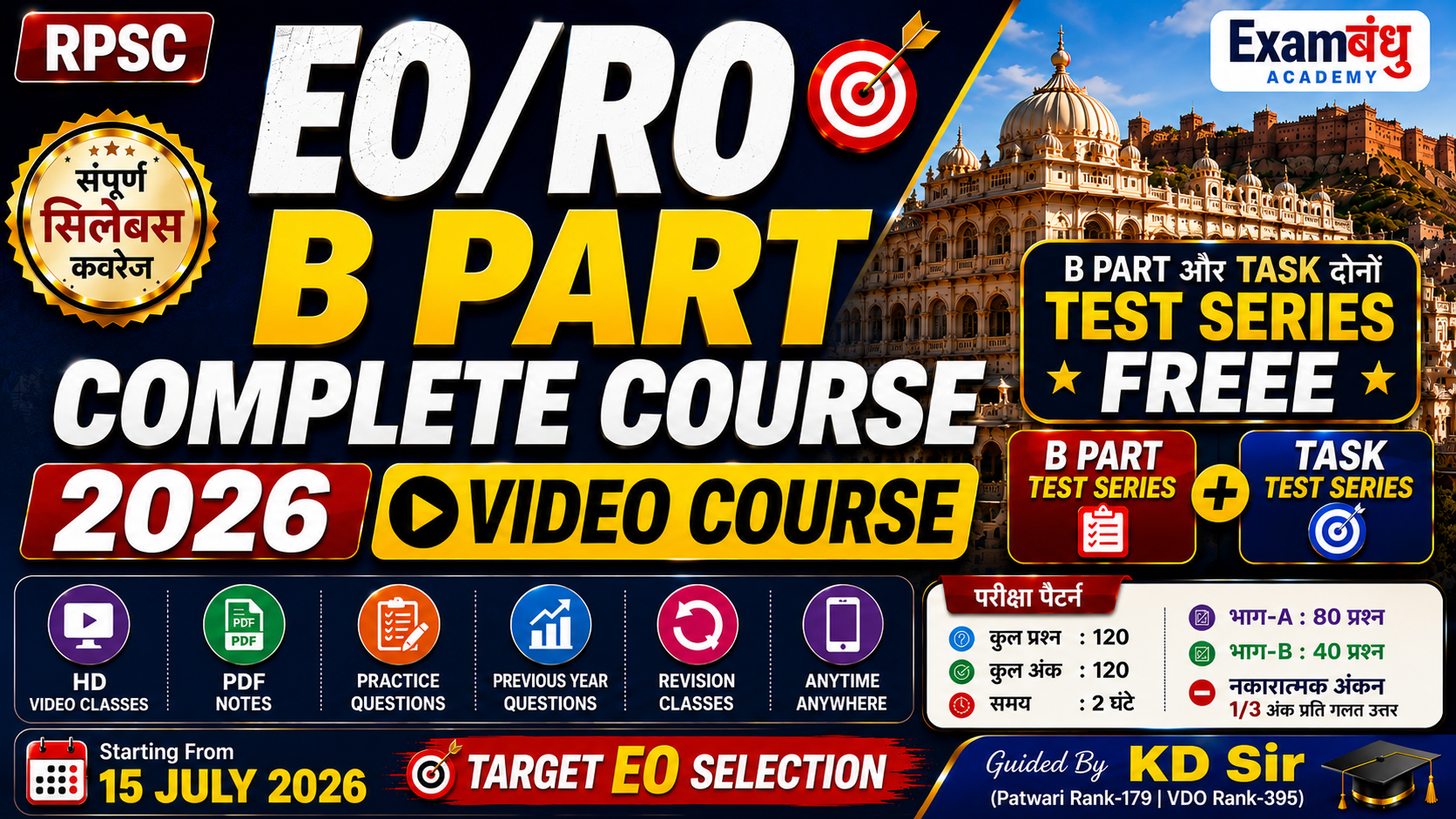 course